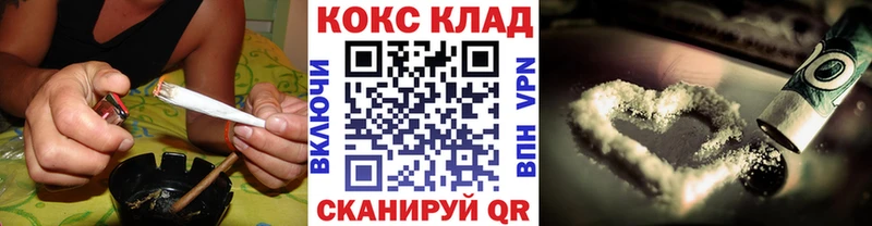 Купить наркотики Кунгур Галлюциногенные грибы КОКАИН