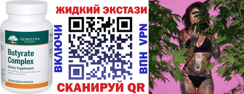 Бутират оксана  это Telegram  Кунгур 