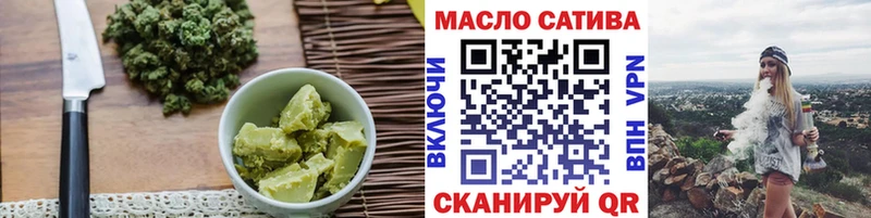 Печенье с ТГК марихуана  Кунгур 