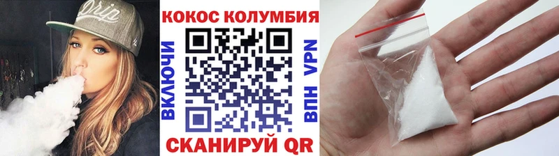COCAIN 98%  KRAKEN маркетплейс  это состав  что такое   Кунгур 