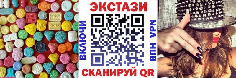 Экстази Cube  купить наркотик  Кунгур 