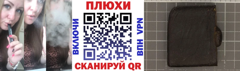 дарнет шоп  Кунгур  ГАШ hashish 