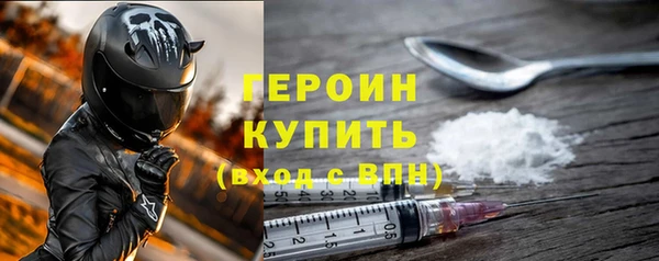 соль ск Балабаново