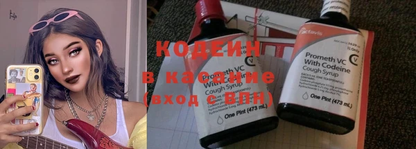 эйфоретик Балахна