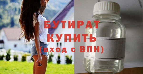 круглые Беломорск
