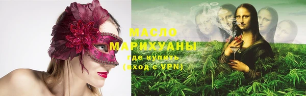 спиды Белокуриха