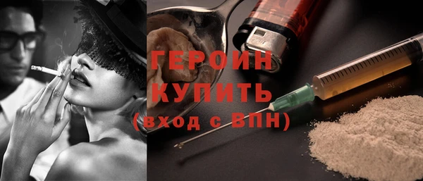 спиды Белокуриха
