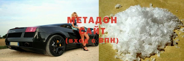 бутират Снежинск