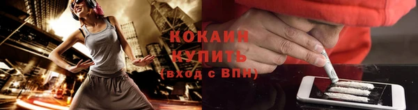 кокс Белоозёрский