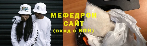 спиды Белокуриха
