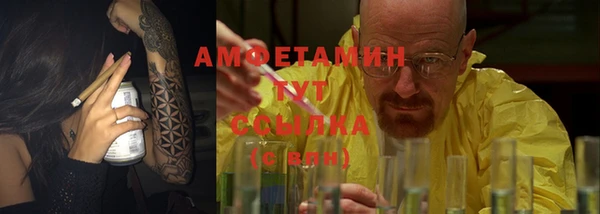 круглые Беломорск
