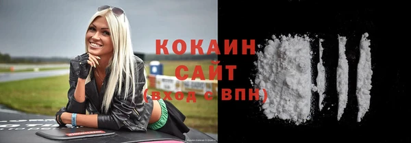 стафф Баксан