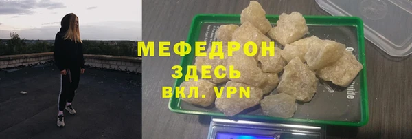 каннабис Слюдянка