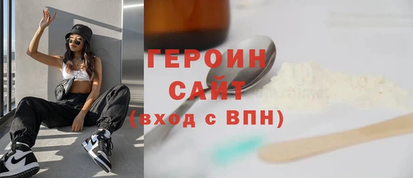 спиды Белокуриха