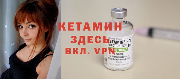 спиды Белокуриха