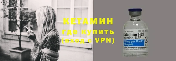 спиды Белокуриха