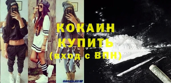 круглые Беломорск