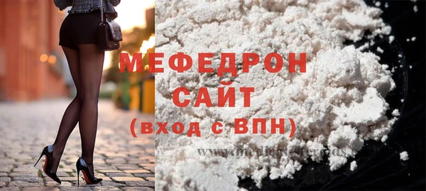 спиды Белокуриха