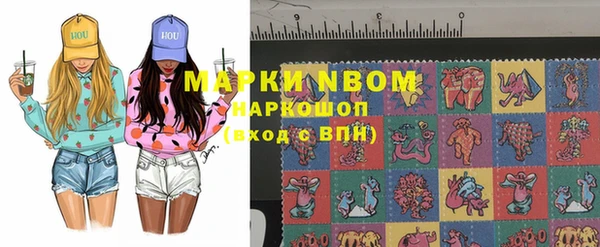 спиды Белокуриха