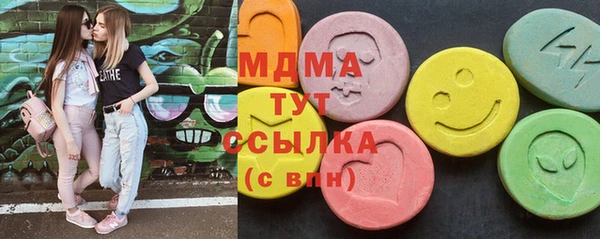 спиды Белокуриха