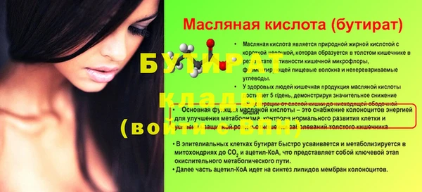 кокс Белоозёрский