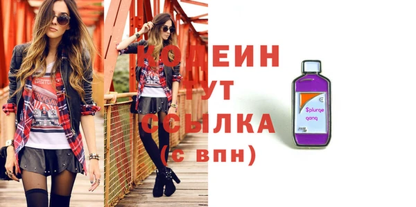 спиды Белокуриха