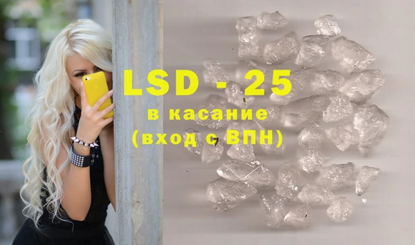 гашишное масло Снежногорск