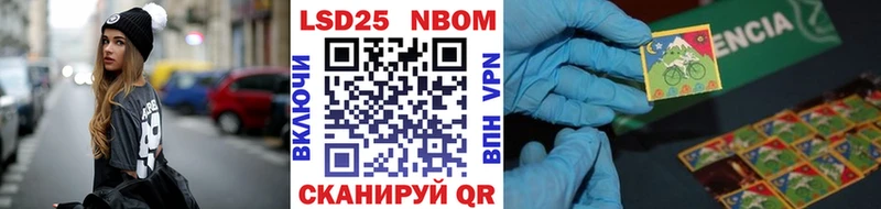 Марки N-bome 1,5мг  Кунгур 