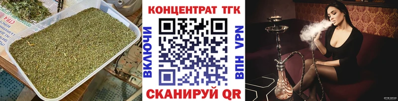 kraken ONION  Кунгур  ТГК THC oil  где купить наркоту 